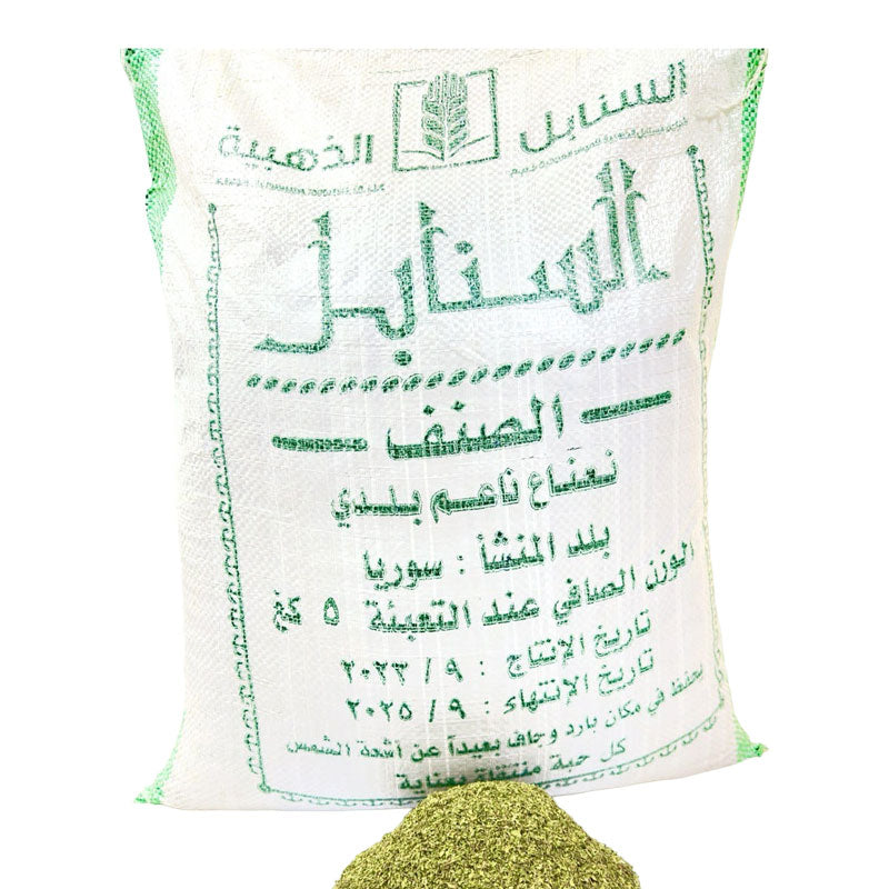 نعناع ناعم مجفف , 5 كغ/كيس