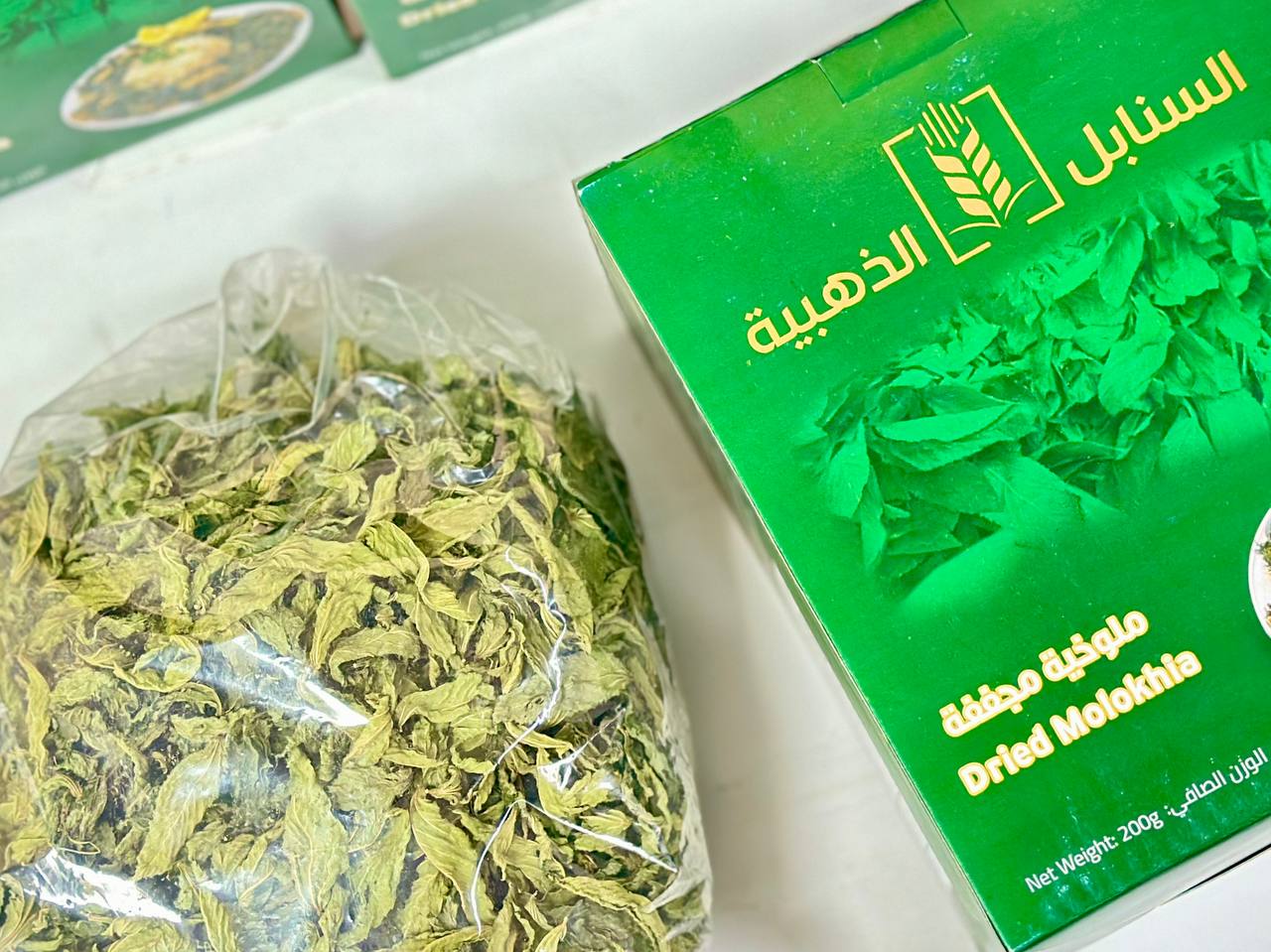 ملوخية السنابل المجففة , 200 غ * 1 قطعة