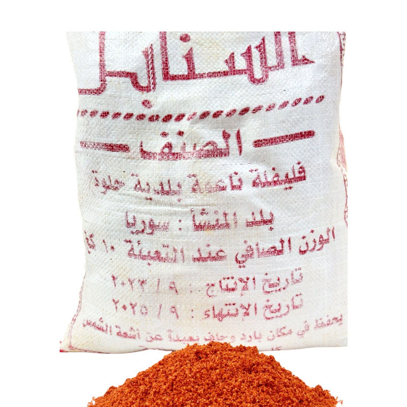 Syrian paprika powder 10 kg / Bag