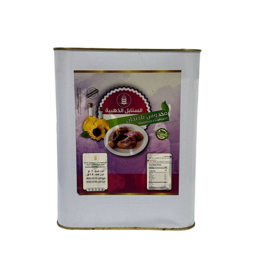Makdous Al Sanabel 7 kg*2 tin