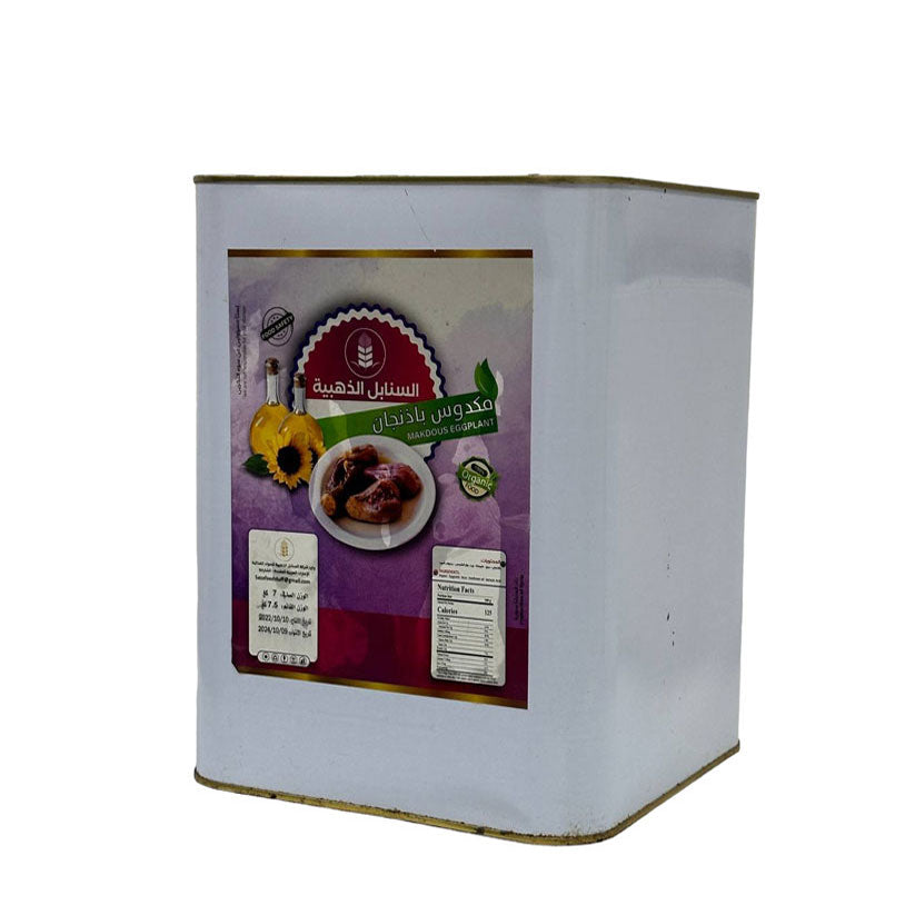 Makdous Al Sanabel 7 kg*2 tin