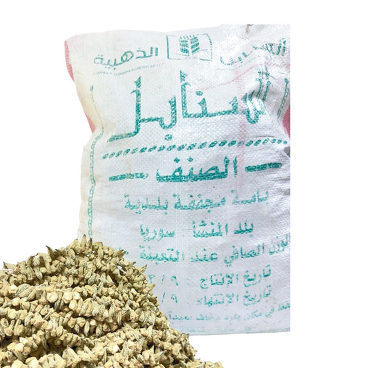 Local Dried Okra Small - 1 kg / Bag