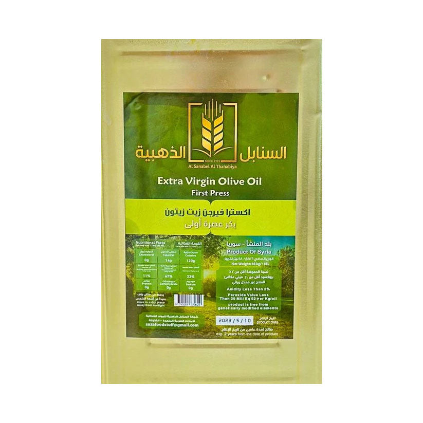 Al Sanabel Extra Virgin Olive Oil 16L - Filtered or unfiltered - first press 16 liters
