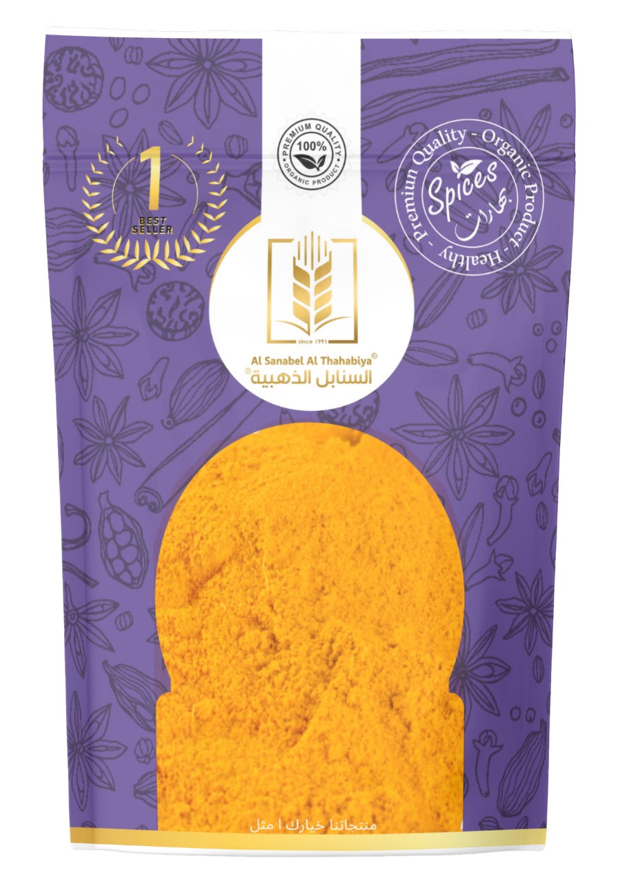 Turmeric Powder