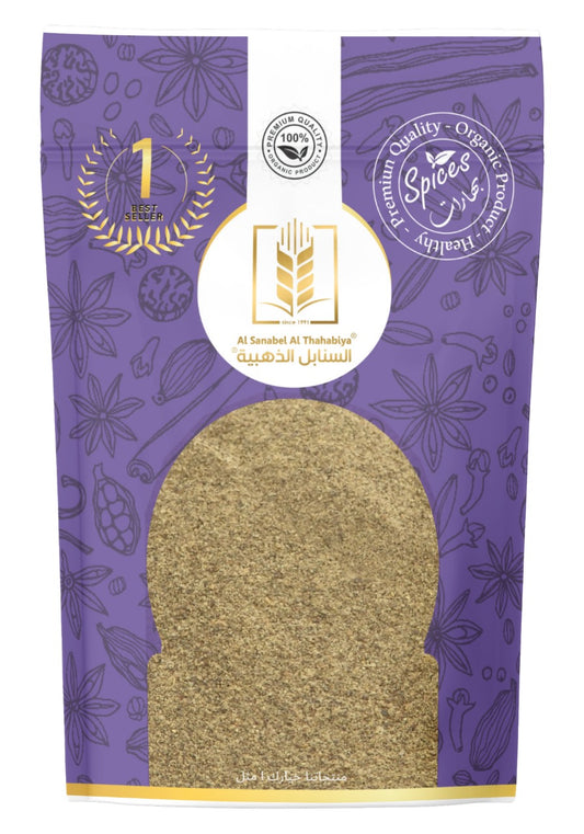 Cumin Powder