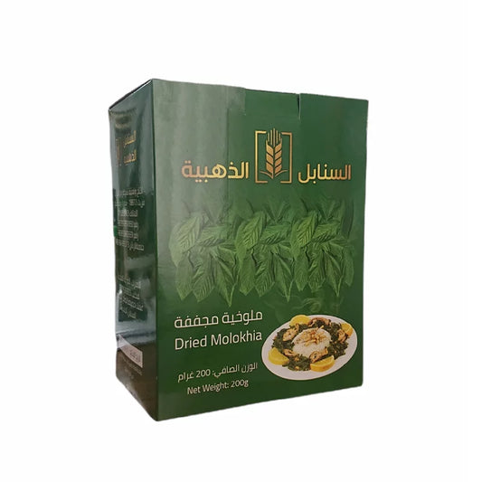 Dried  Molokhia Al Sanabel -200g*12 Pcs