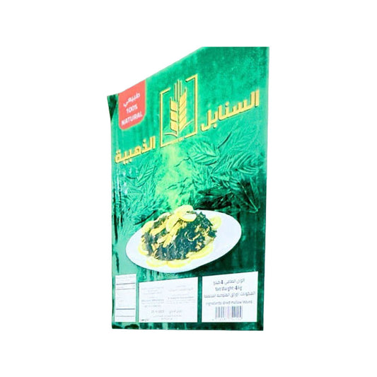 Dried  Molokhia Al Sanabel - 4KG Cartoon