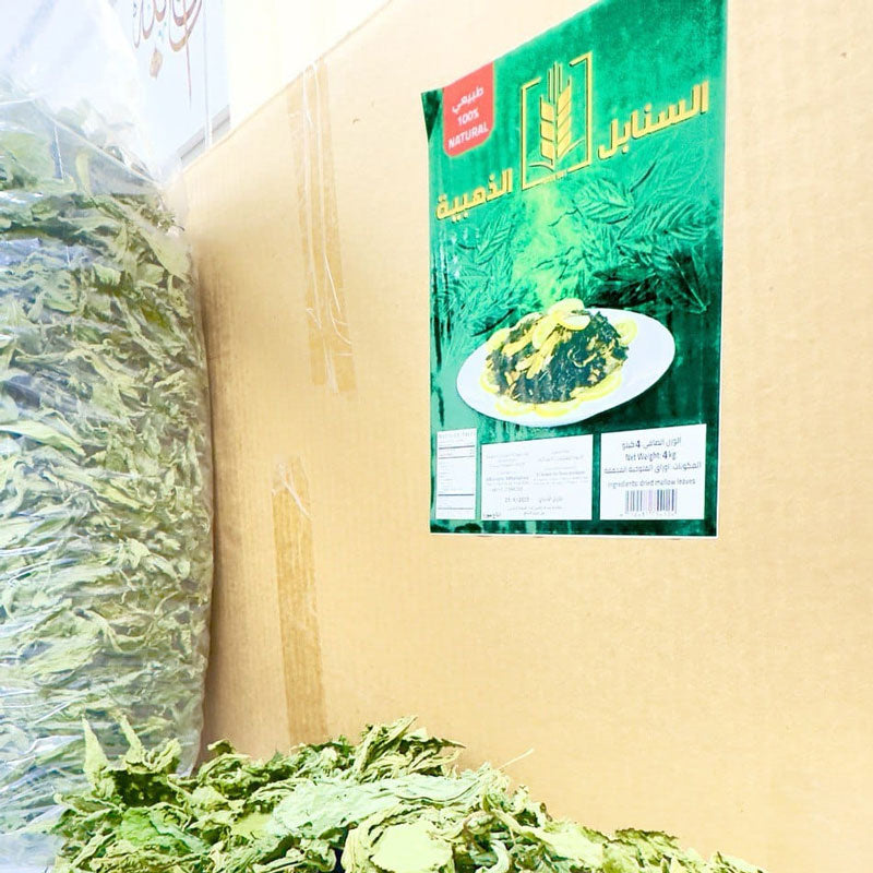 Dried  Molokhia Al Sanabel - 4KG Cartoon