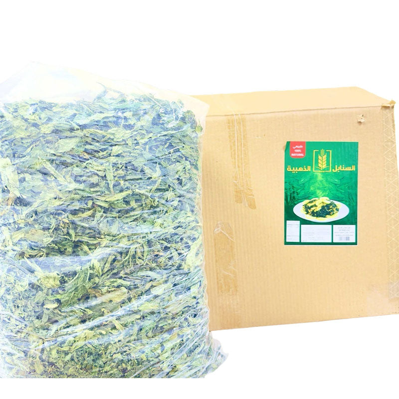 Dried  Molokhia Al Sanabel - 4KG Cartoon