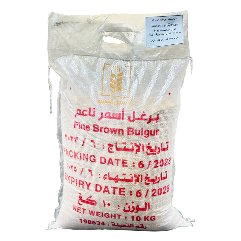 Fine brown bulgur, 10 kg / Bag